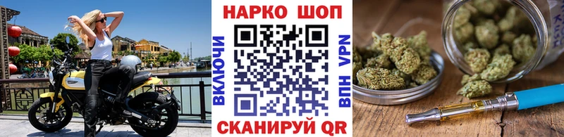 Купить закладку БУТИРАТ  Меф  МАРИХУАНА  КОКАИН  Alpha-PVP  Зеленоградск