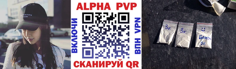 Купить закладки Зеленоградск Alpha-PVP Crystall