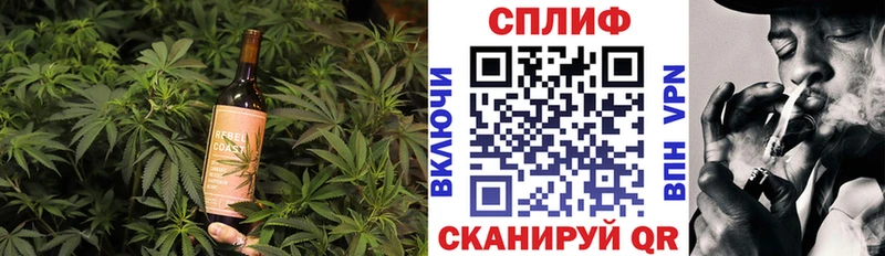 Купить  Зеленоградск  Cannafood конопля 
