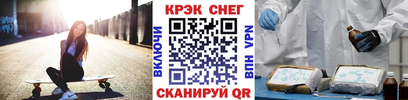 Купить закладки  Зеленоградск  COCAIN Боливия 