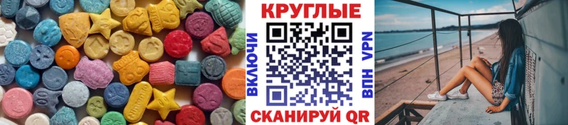 Купить где  Зеленоградск  ЭКСТАЗИ XTC 