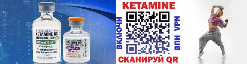 Кетамин ketamine Купить где Зеленоградск