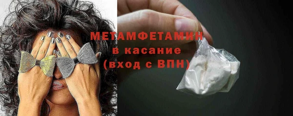 метадон Заволжск