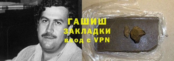 наркотики Заводоуковск