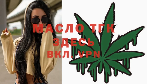 метадон Заволжск