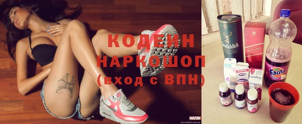 метадон Заволжск