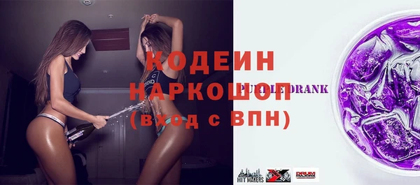 наркотики Заводоуковск