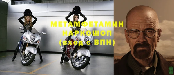 MDMA Premium VHQ Заволжье
