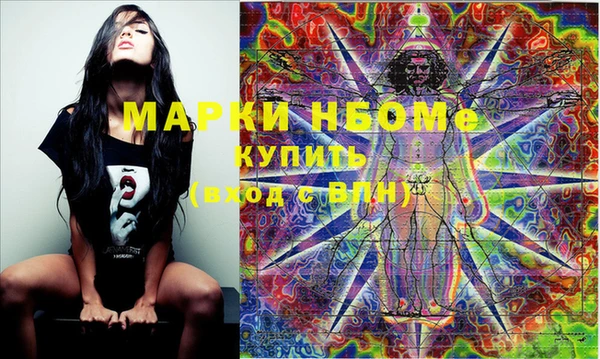 наркотики Заводоуковск