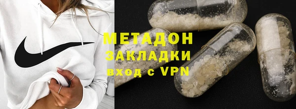 метадон Зерноград