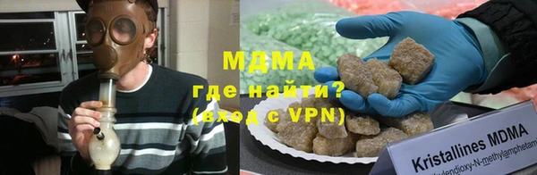 MDMA Premium VHQ Заволжье