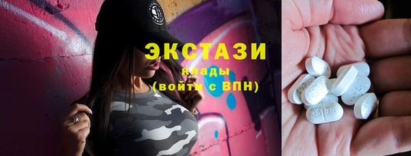 MDMA Premium VHQ Заволжье