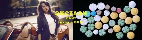 MDMA Premium VHQ Заволжье