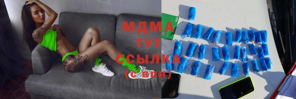 MDMA Premium VHQ Заволжье