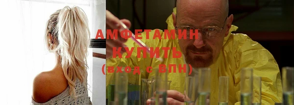 каннабис Ельня