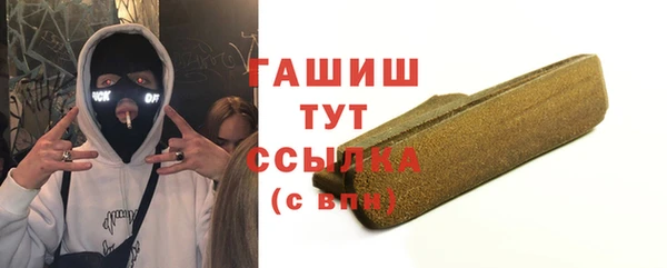 метадон Заволжск