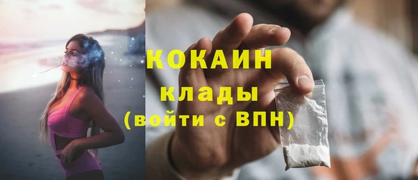 MDMA Premium VHQ Заволжье