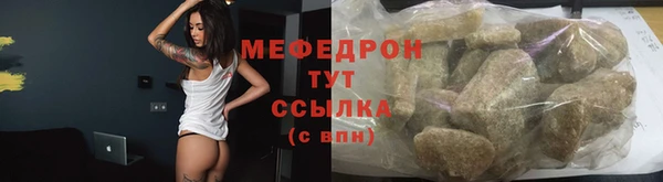 метадон Заволжск