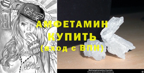 MDMA Premium VHQ Заволжье