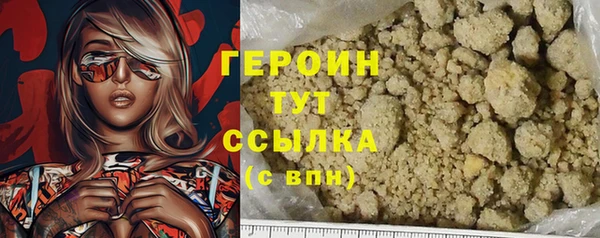 наркотики Заводоуковск