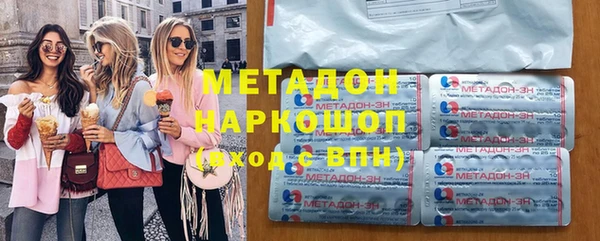 наркотики Заводоуковск
