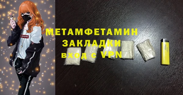 наркотики Заводоуковск