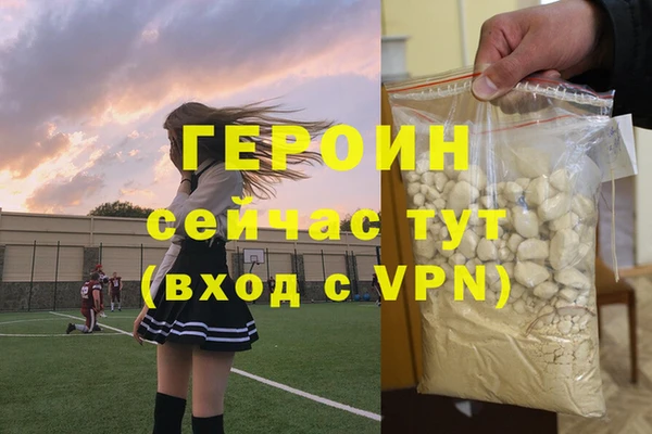 метадон Заволжск