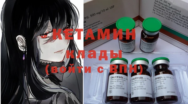 ПСИЛОЦИБИНОВЫЕ ГРИБЫ Елизово