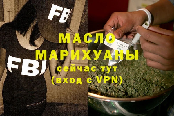 метадон Заволжск