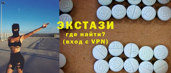 MDMA Premium VHQ Заволжье