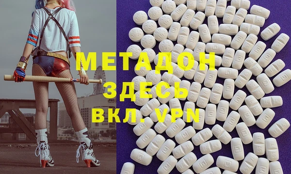 метадон Заволжск