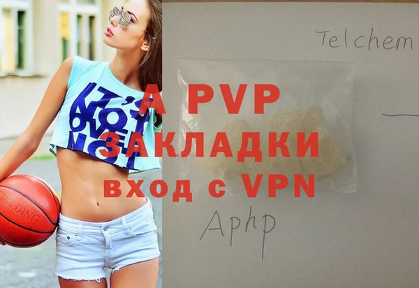 метадон Заволжск