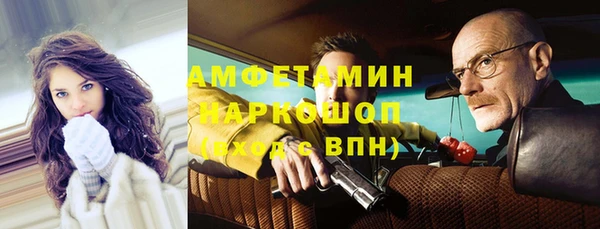 метадон Заволжск