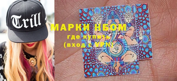 метадон Заволжск