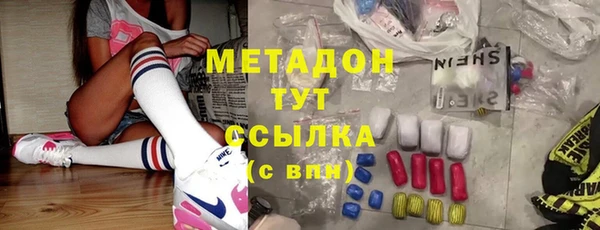 MDMA Premium VHQ Заволжье