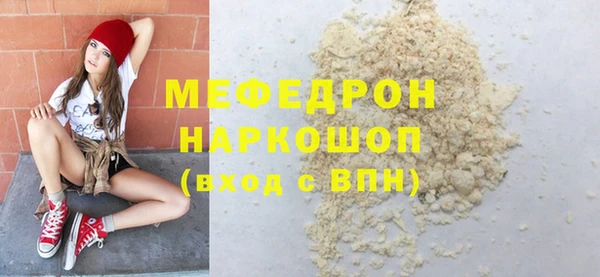 MDMA Premium VHQ Заволжье