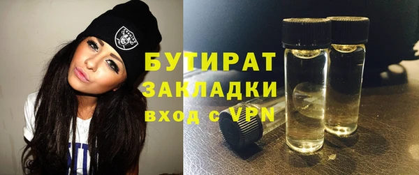 метадон Заволжск