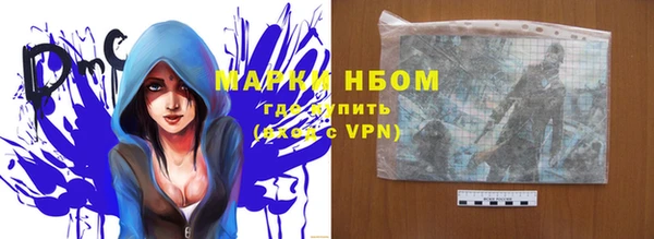 метадон Заволжск