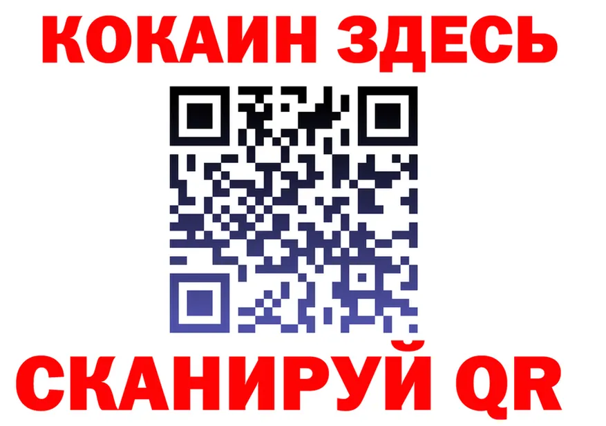 APVP СК КРИС tor darknet ссылка на мегу Зеленоградск