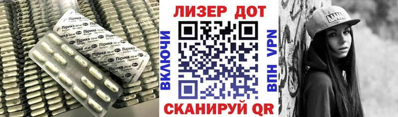 Купить где  Зеленоградск  Лсд 25 экстази кислота 