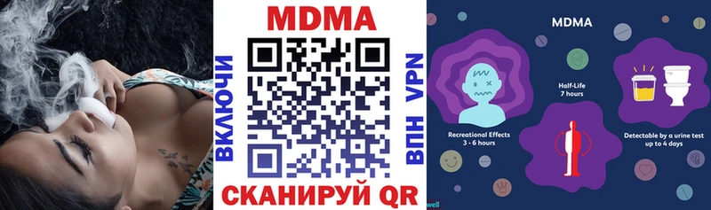 Купить где  Зеленоградск  MDMA crystal 