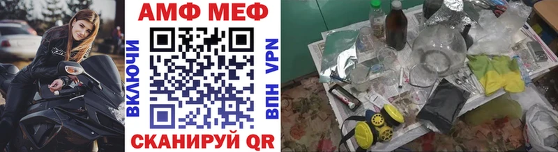 Купить где  Зеленоградск  МЕТАМФЕТАМИН Methamphetamine 