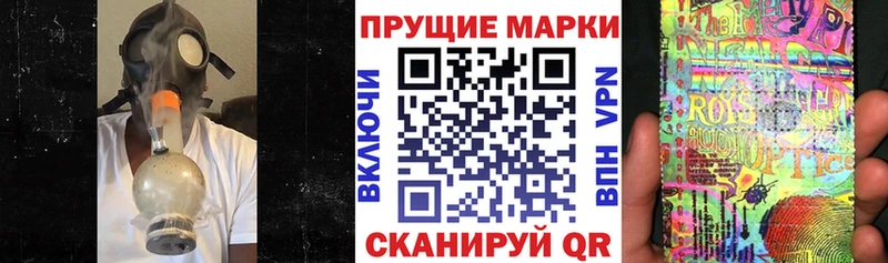 Марки N-bome 1,5мг  Купить закладки  Зеленоградск 